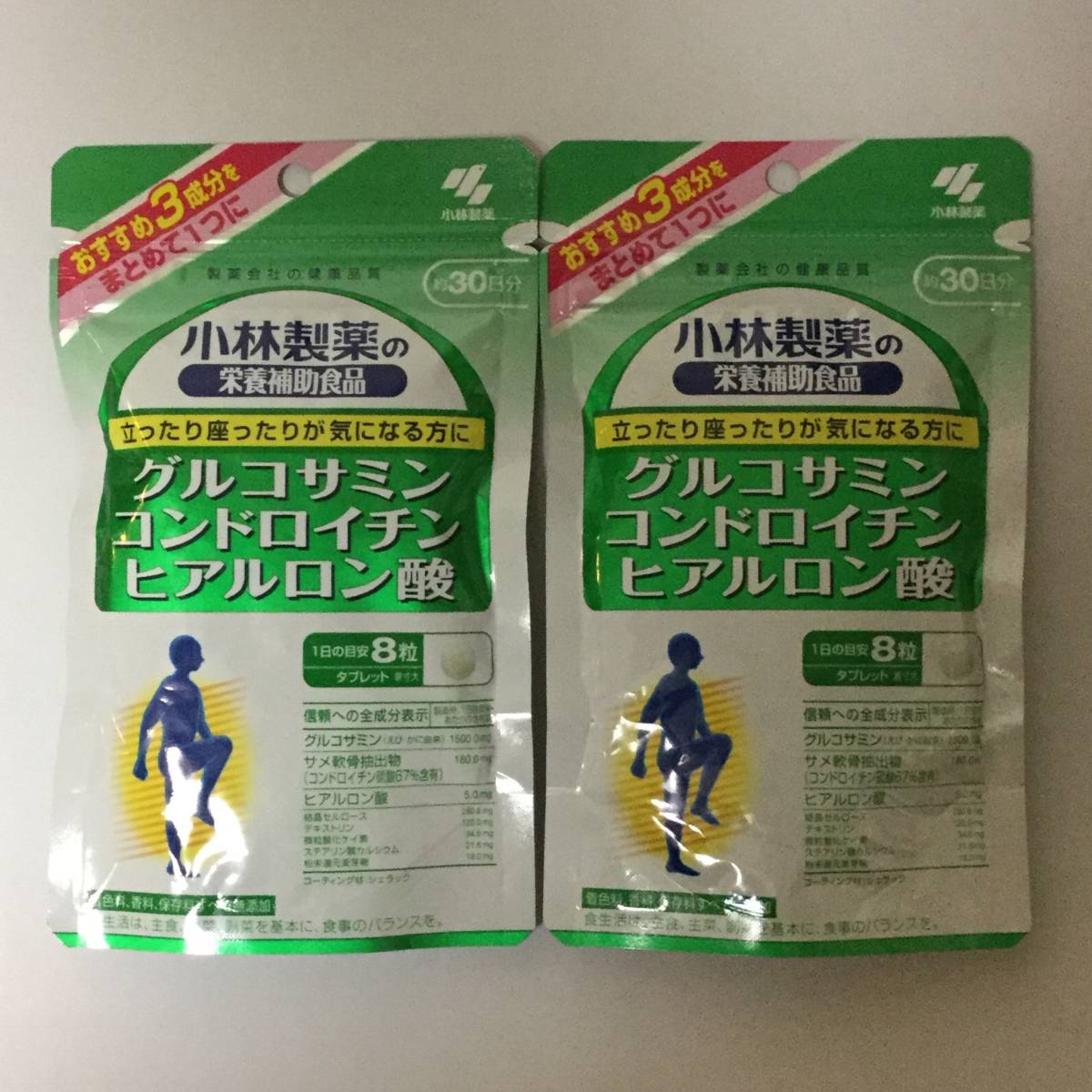 コンドロイチン グルコサミン 小林製薬 ヨドバシ.com 「小林製薬」 2個 ●新品●小林製薬 グルコサミン コンドロイチン ヒアルロン酸(240粒)×2袋セット■ネコポス匿名発送対応：送料198円～