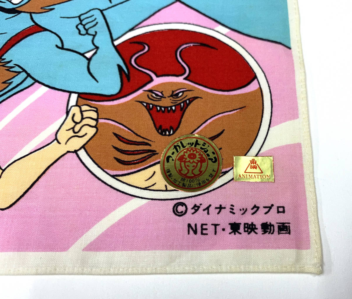 2026年最新Yahoo!オークション 未開封 -デビルマンの中古品・新品・未