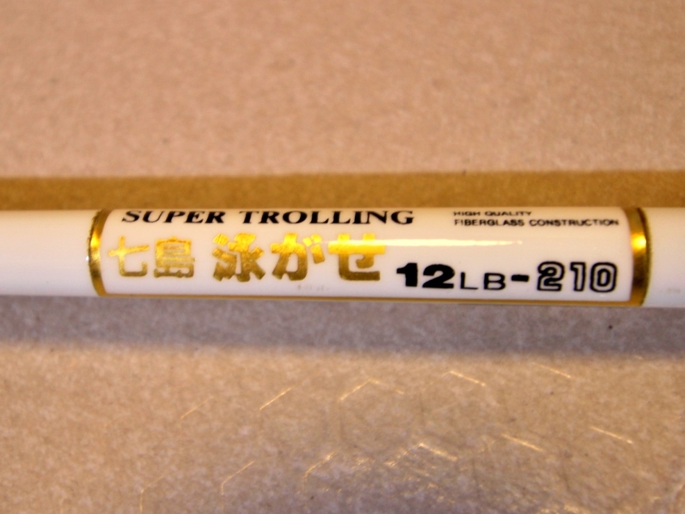 リョービ 七島泳がせ 50lb-210 七島 SUPER TROLLING RYOBI Yahoo