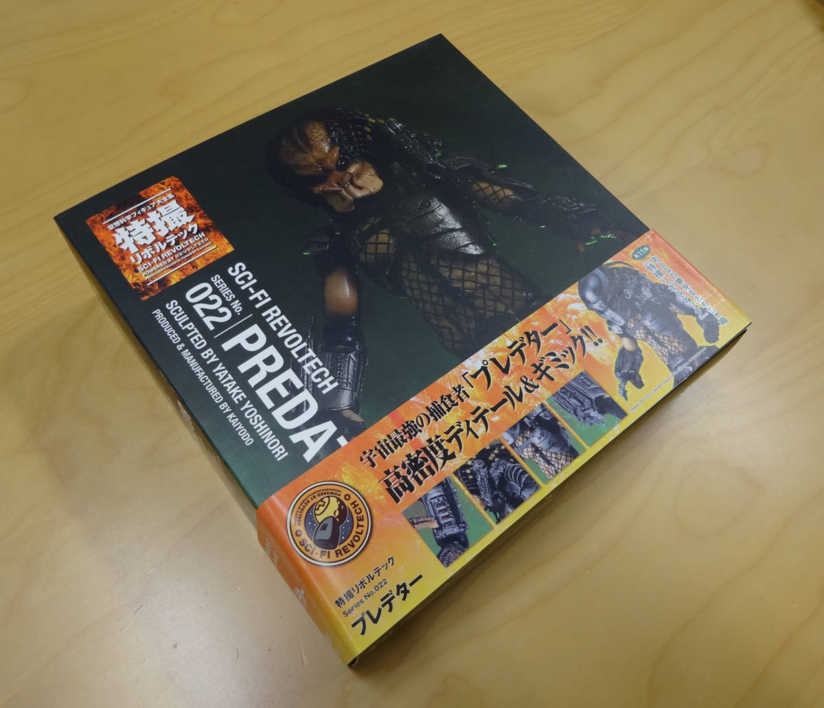  プレデター 特撮リボルテック 022 未開(アイアンマン)｜売買されたオークション情報、yahooの商品情報をアーカイブ公開 - オークファン アイアンマン