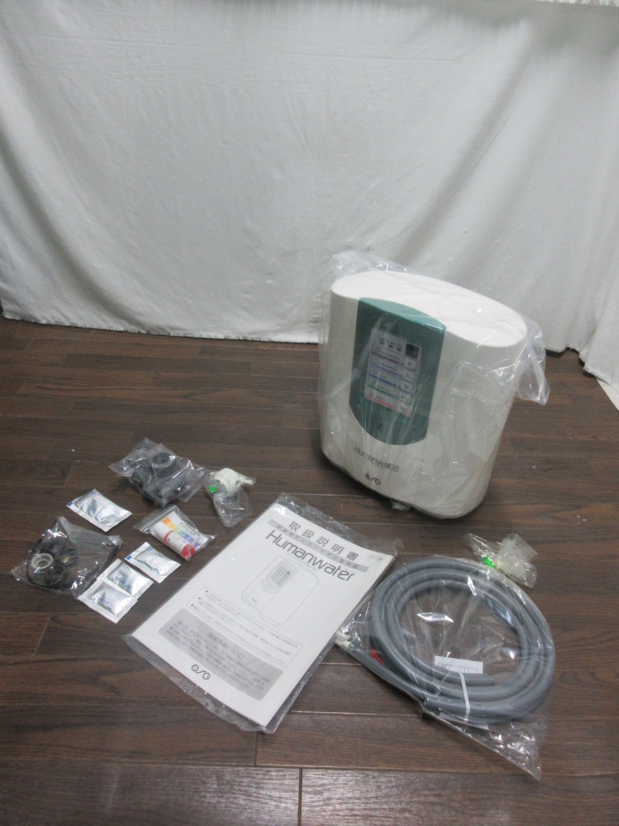 LeveLuk 電解還元水 強酸性水 レベラック SD501 アルカリイオン整水器