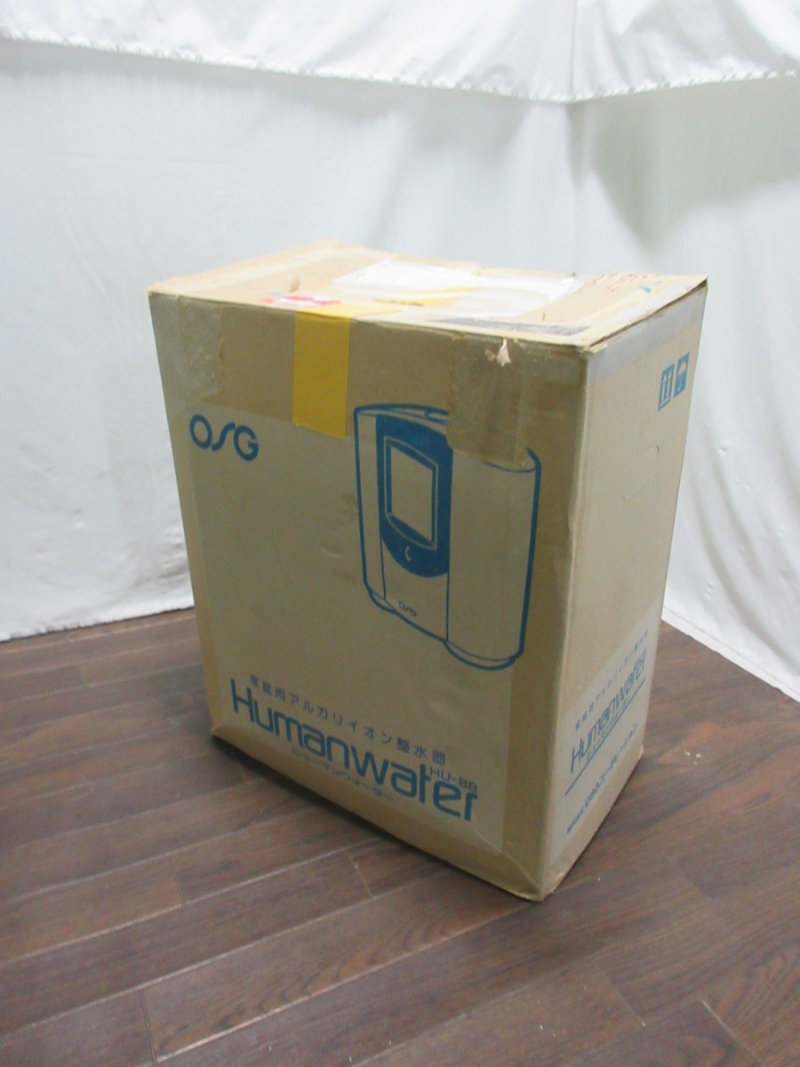 3353 未使用！㈱OSGコーポレーション ヒューマンウォーター 浄水器