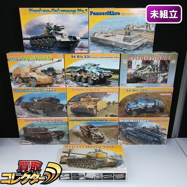 BB-3 メルカリ 今井科学1⁄24 未使用 フリーミサイル戦車 1⁄24 今井科学
