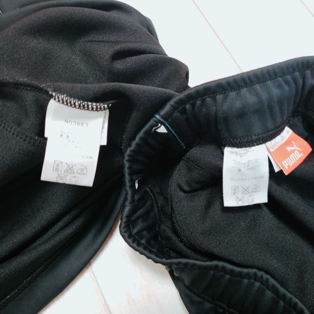 プーマ ジャージ レディース PUMA 上下セット セットアップ 上下 - ブラック ジャージ上下セット レディース」の人気商品一覧・価格比較 新品 トレーニング Sサイズ CLASSIC 0