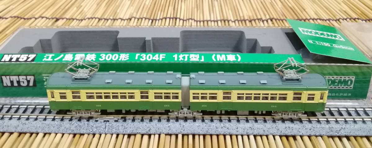 江ノ島電鉄 MODEMO NT57 M車 動作未確認 1灯型」 300形「304F ジャンク