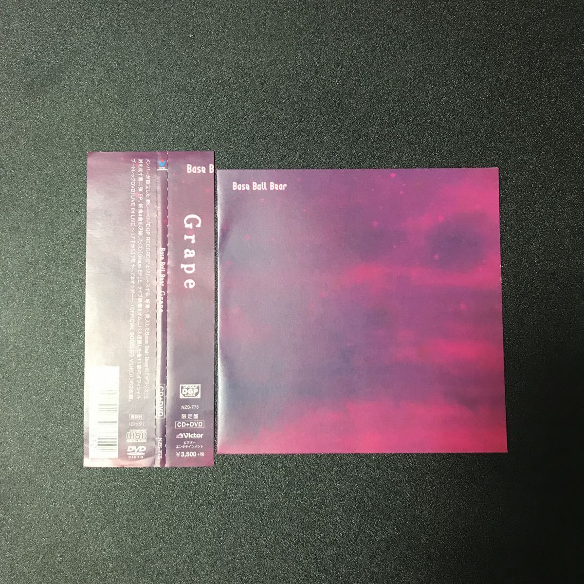 Base Ball Bear「Grape」ライブ会場限定 ステッカー付き 直筆サイン