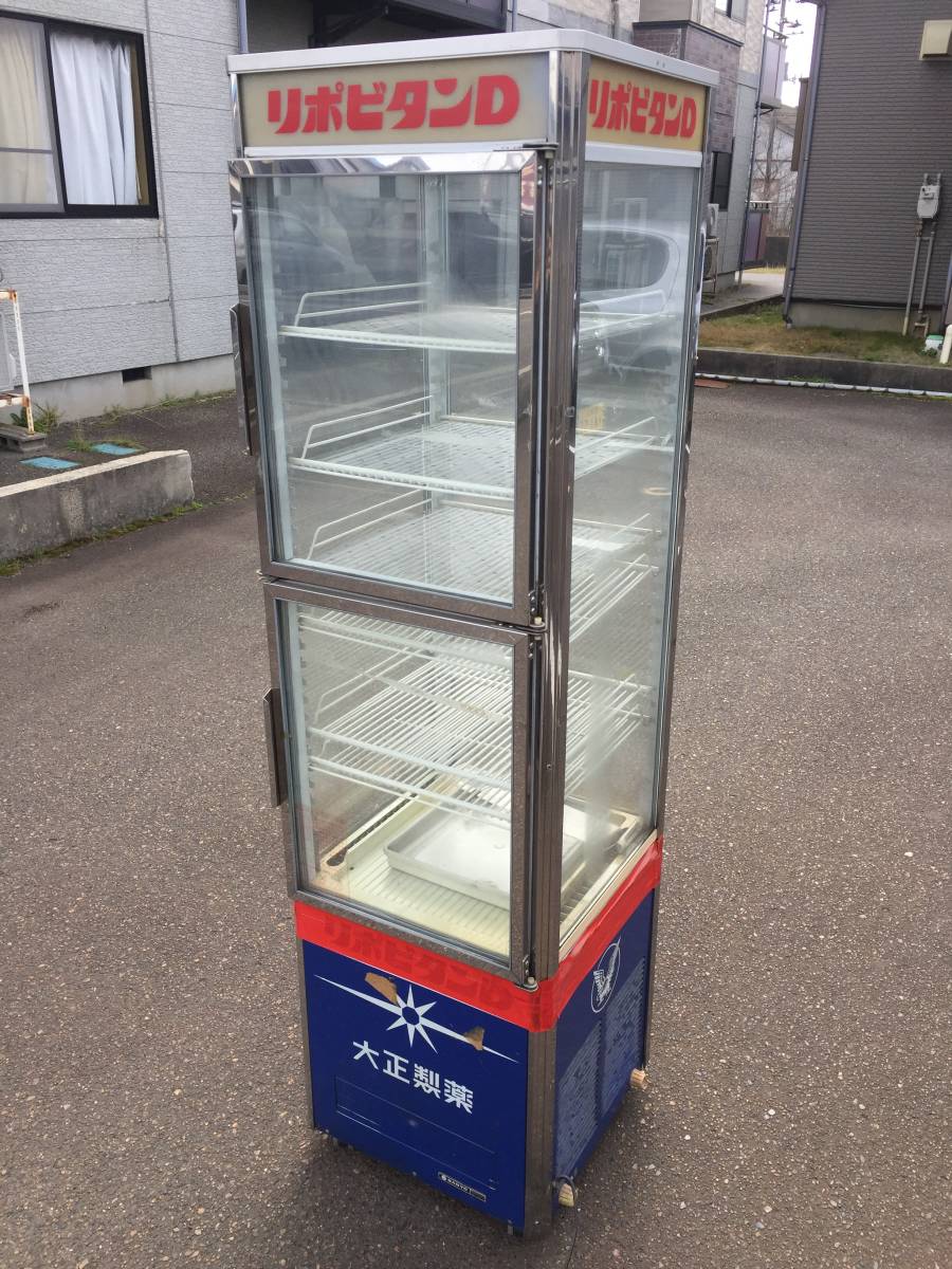 サンヨー SANYO 冷蔵ケース SSR-250E 5段 大塚製薬 リポビタンD 高さ 