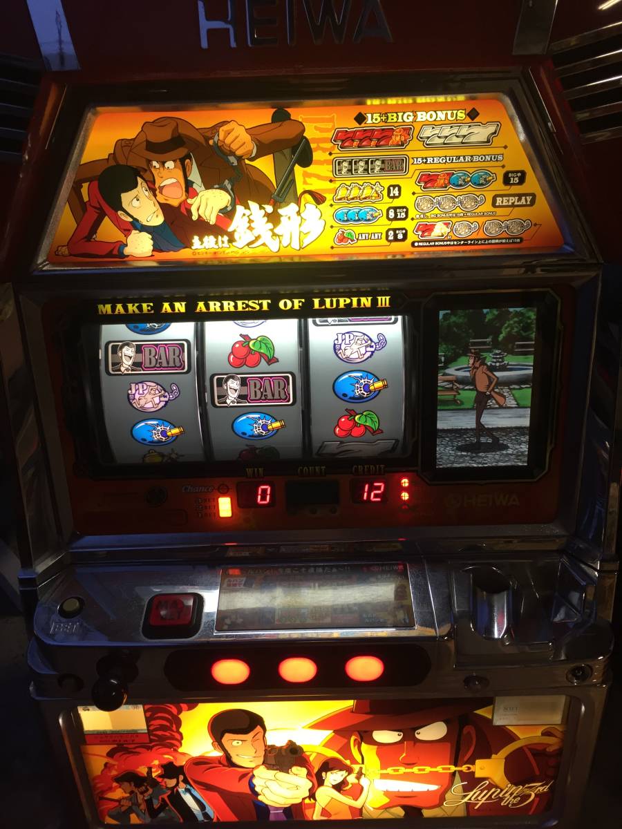 5号機 主役は銭形2 実機 家庭用フルセット！ カテゴリー 【公式通販】