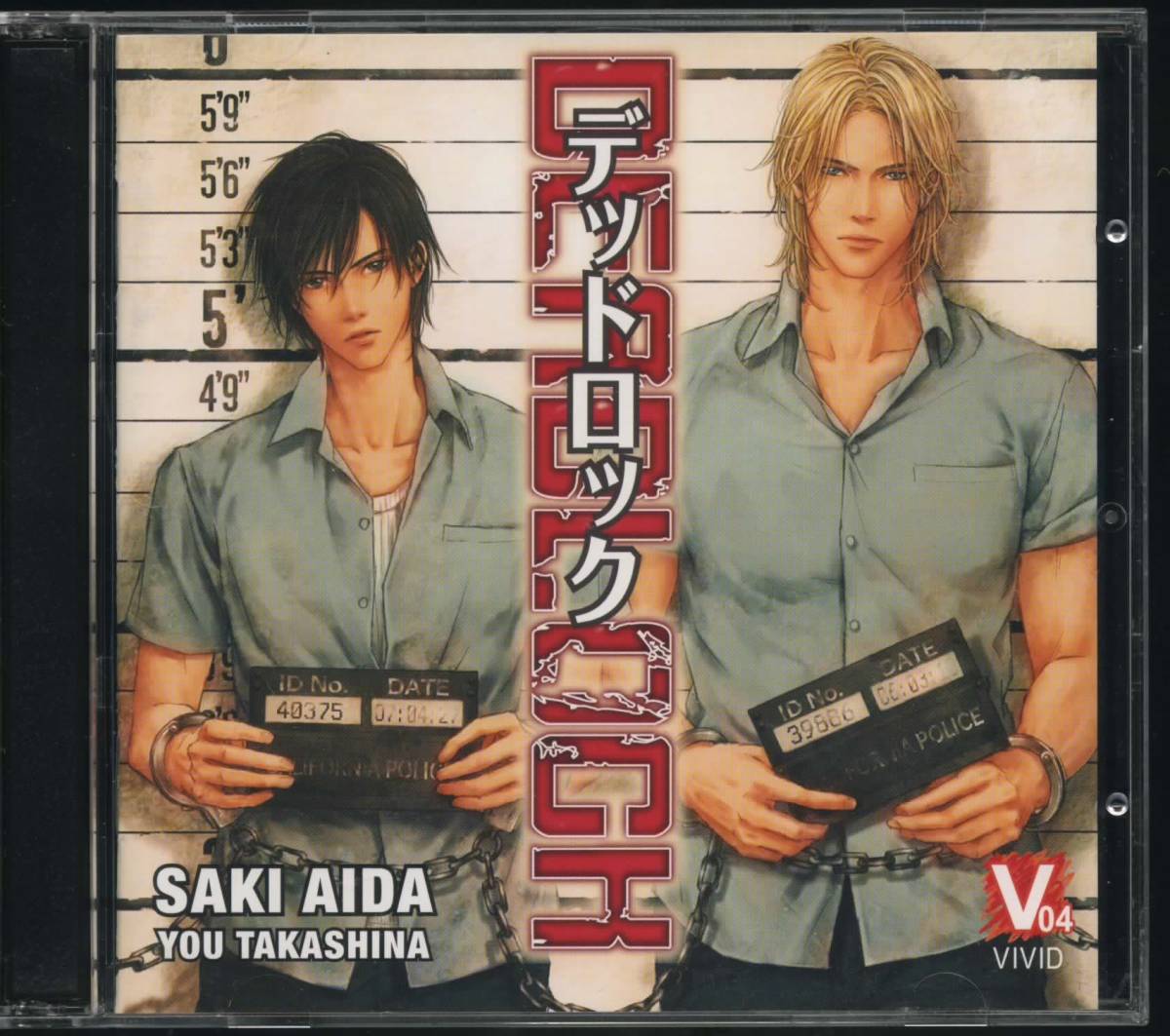 CDJapan : Deadshot Deadlock 3 Drama CD (Yuichi Nakamura, Hiroki 