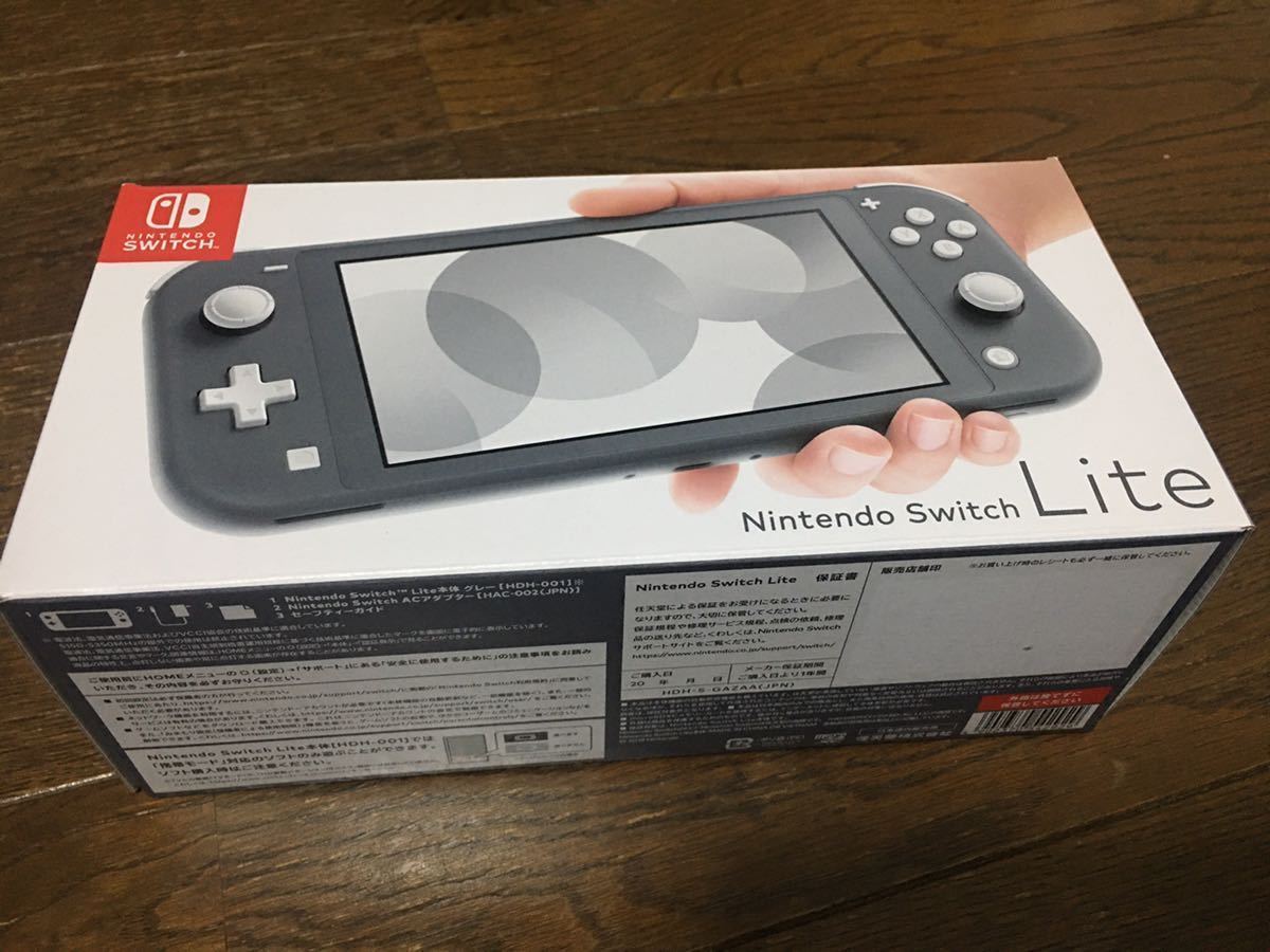 新品未開封！送料無料』任天堂 Switch liteグレー