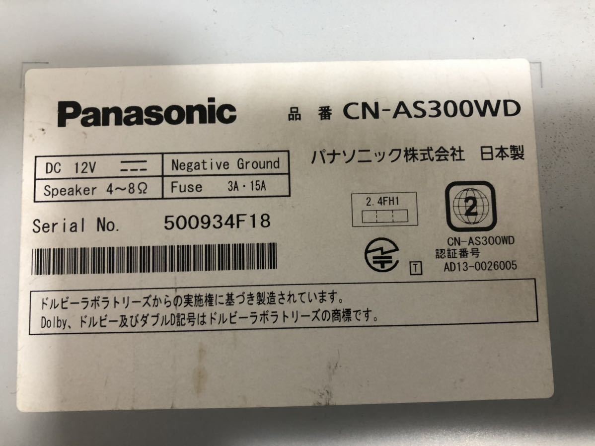 パナソニック ストラーダ メモリーナビ CN-AS300WD Panasonic CN-RE03D