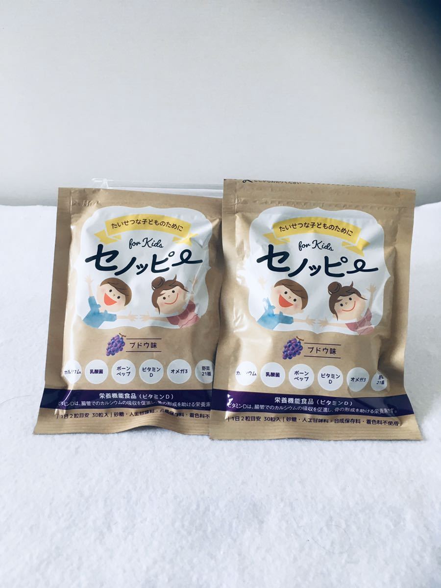 高品質，HOT セノッピー ２袋(その他)｜売買されたオークション情報、yahooの商品情報をアーカイブ公開 - オークファン その他