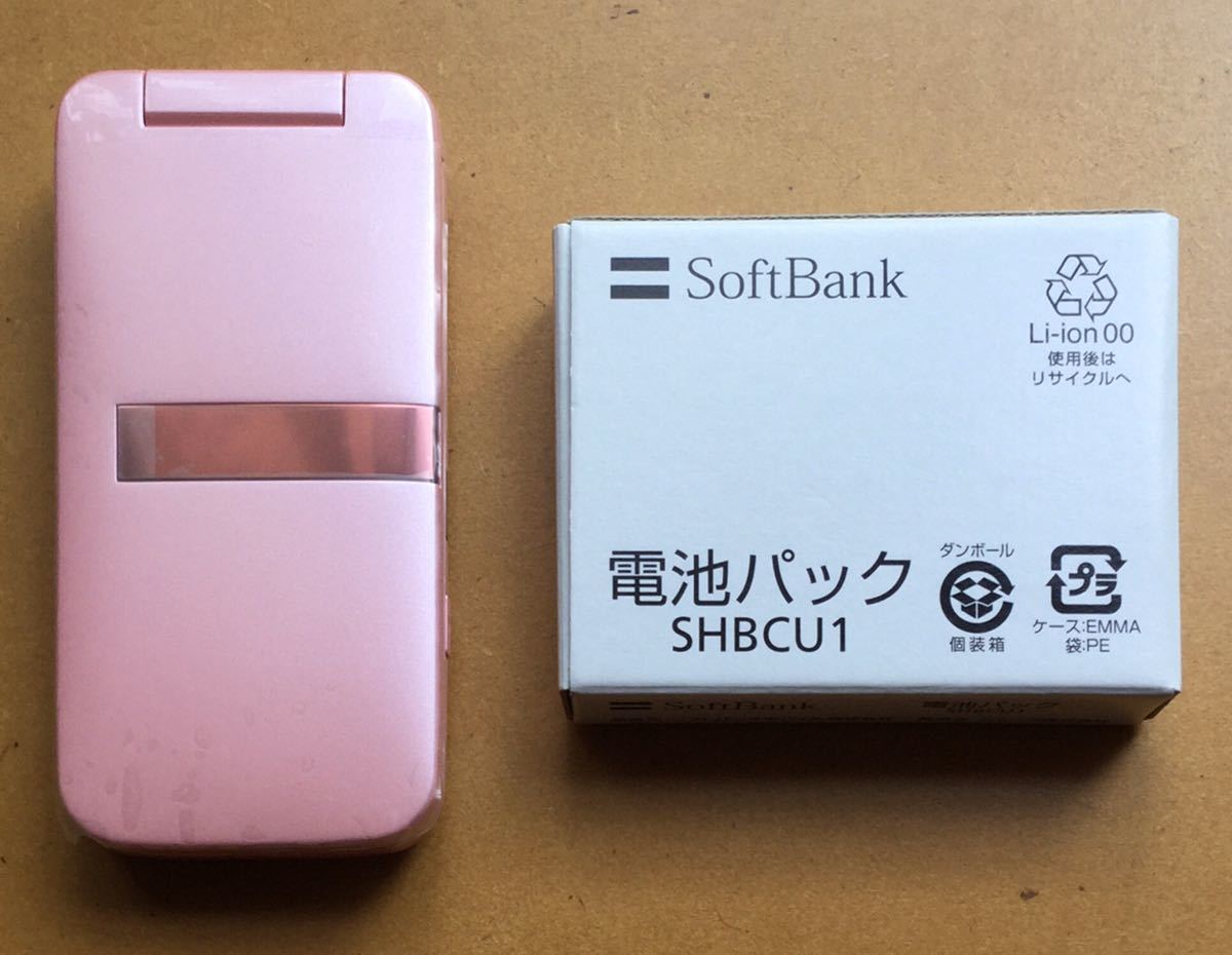 新品純正バッテリーおまけ付き！　外装新品 ソフトバンク　105SH ライトピンク SHBCU1 Softbank - 交換用電池パック（通信事業者ソフトバンク）（バッテリー ソフトバンク 純正 wifi Softbankのフリマアイテム一覧