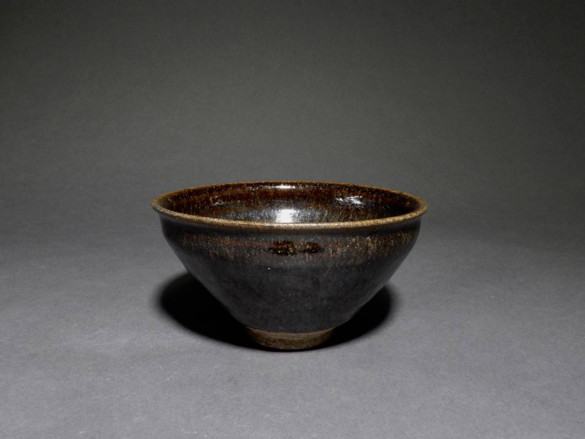 河南天目平茶碗 宋時代 箱なし 高5.1×径16.1cm