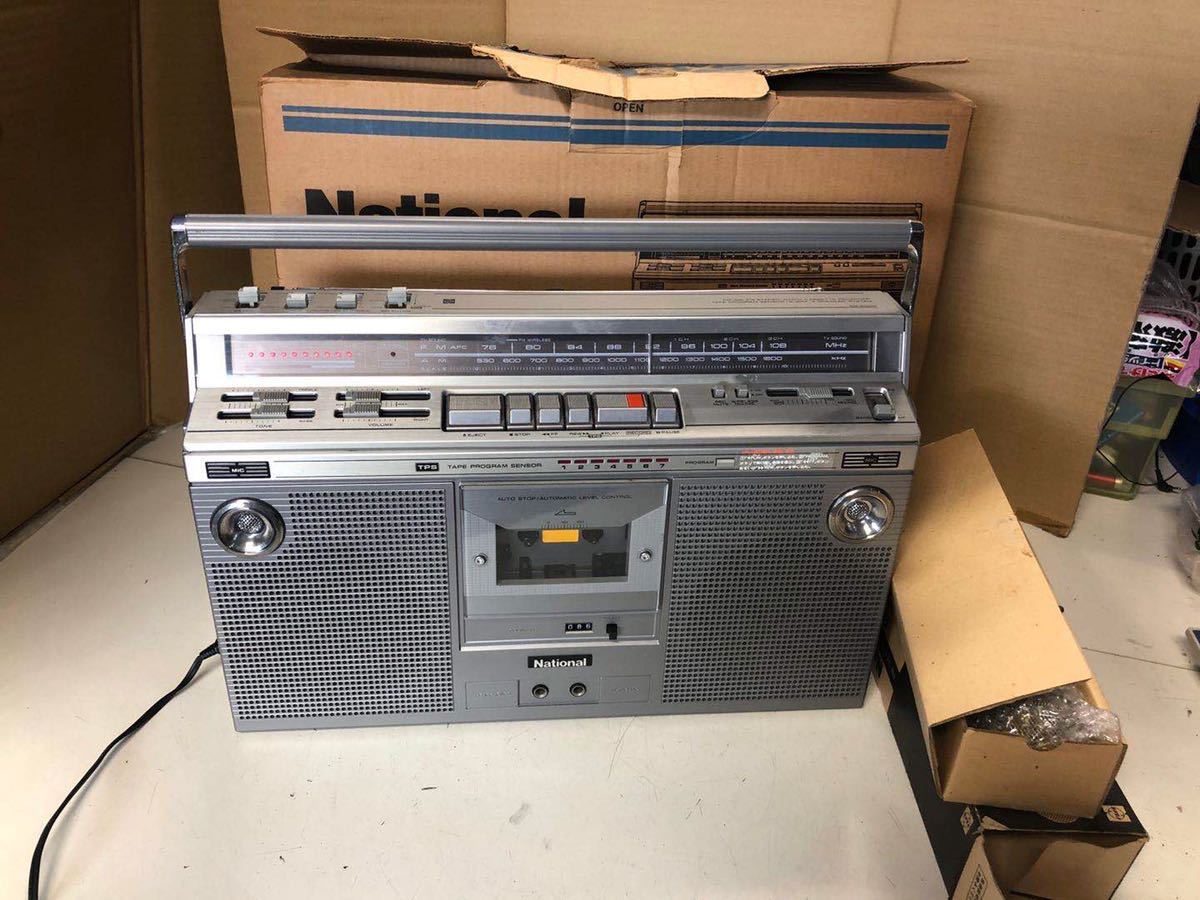 National RX-5300 ご覧頂きありがとうございます 【公式通販】