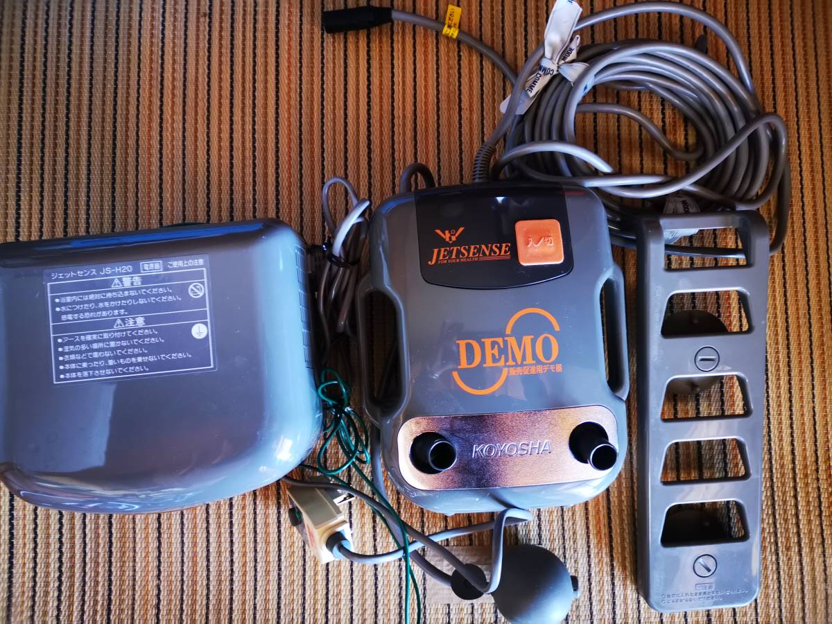 高陽社 KOYOSHYAツイン ジェットセンス JS-H20 ジェット バス 噴流