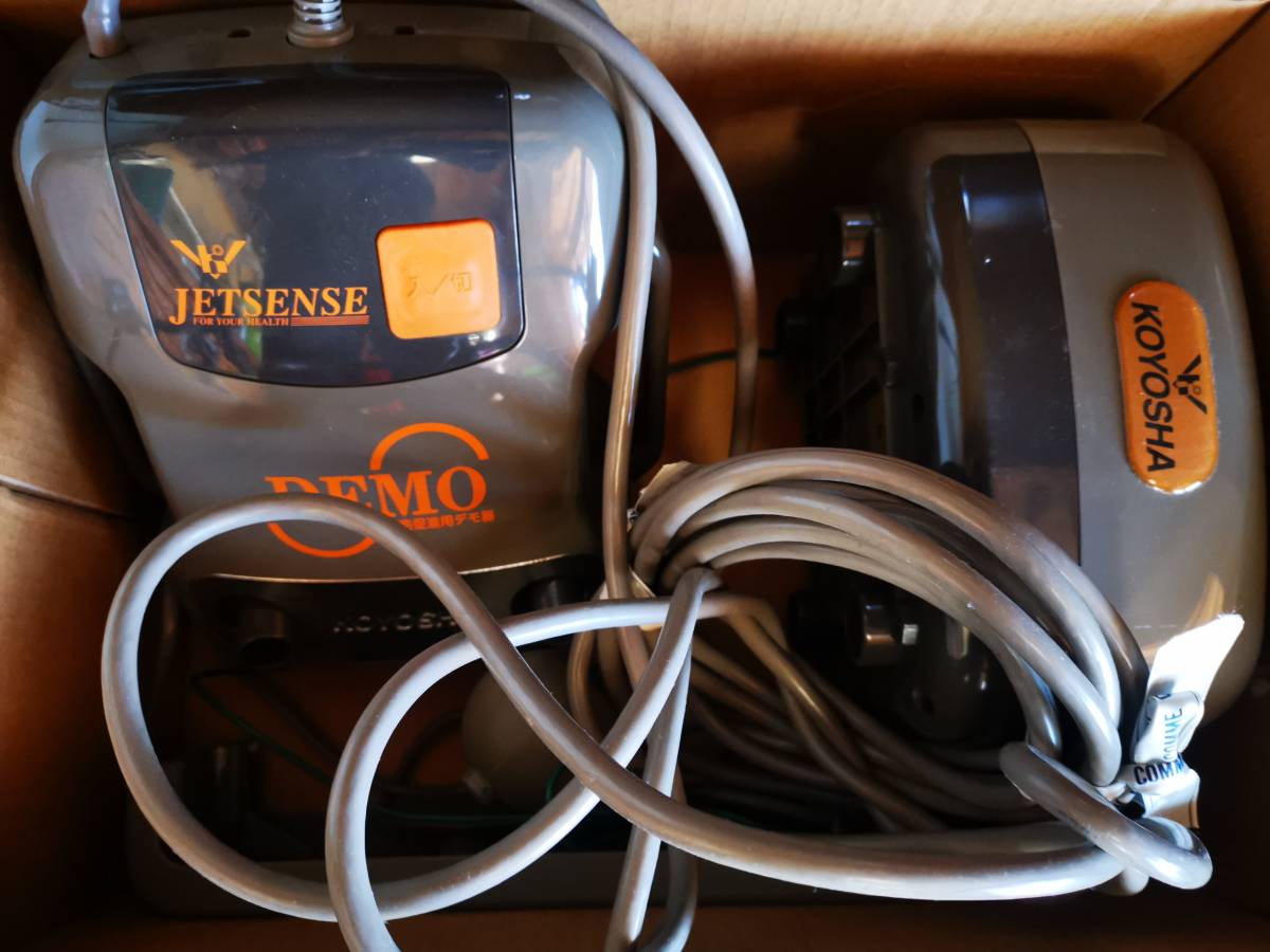 高陽社 KOYOSHYAツイン ジェットセンス JS-H20 ジェット バス 噴流