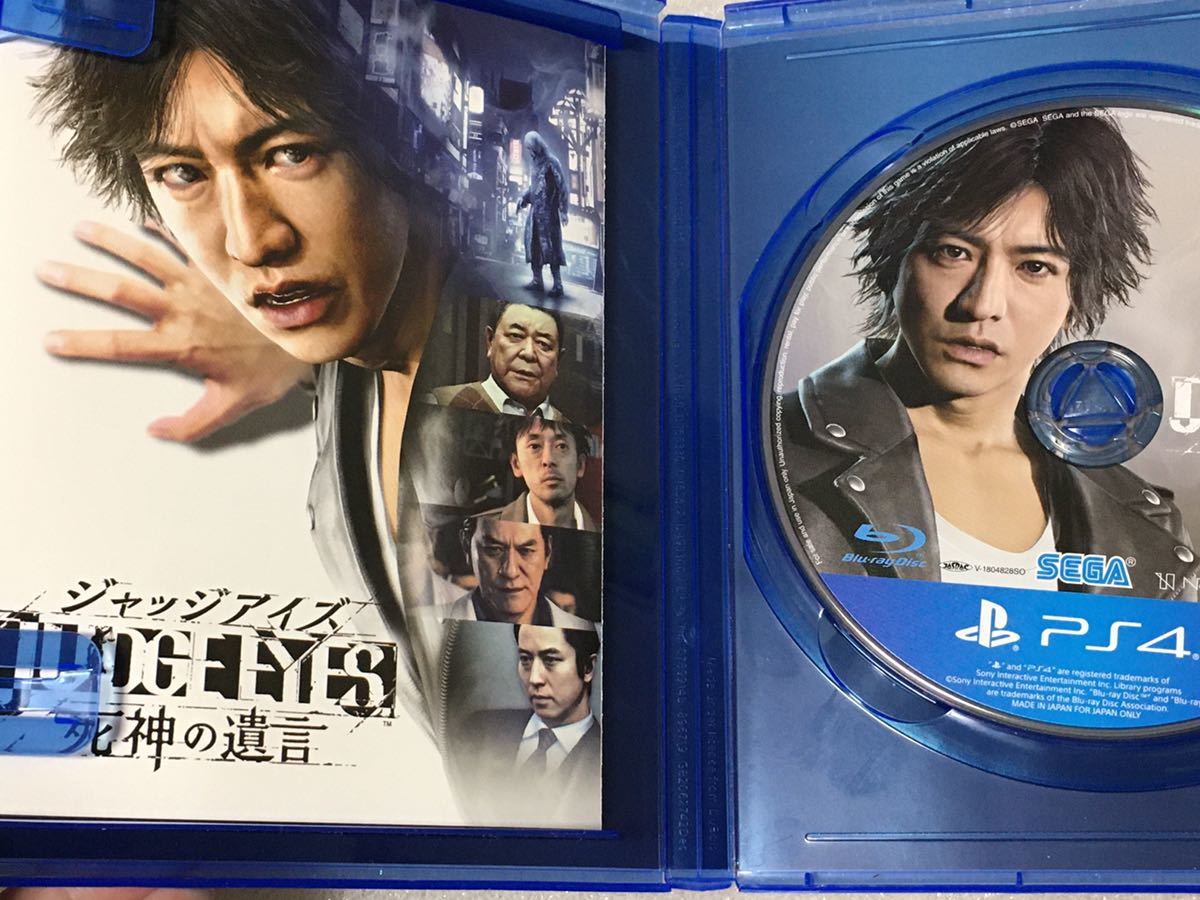 JUDGE | PS4 EYES：死神の遺言 : EYES - 新価格版 死神の遺言