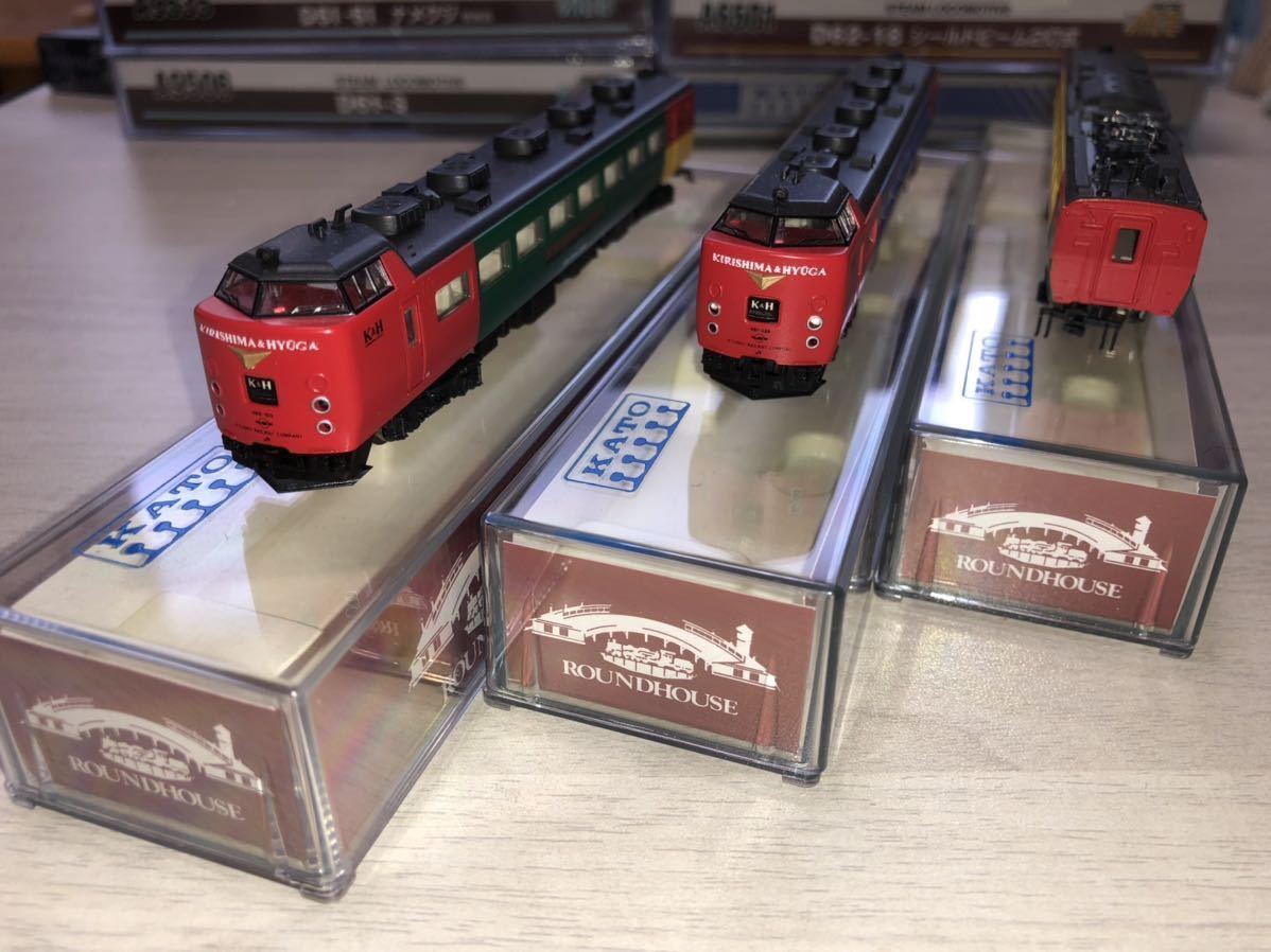 ROUNDHOUSE 485系 きりしま・ひゅうがタイプ3両セット