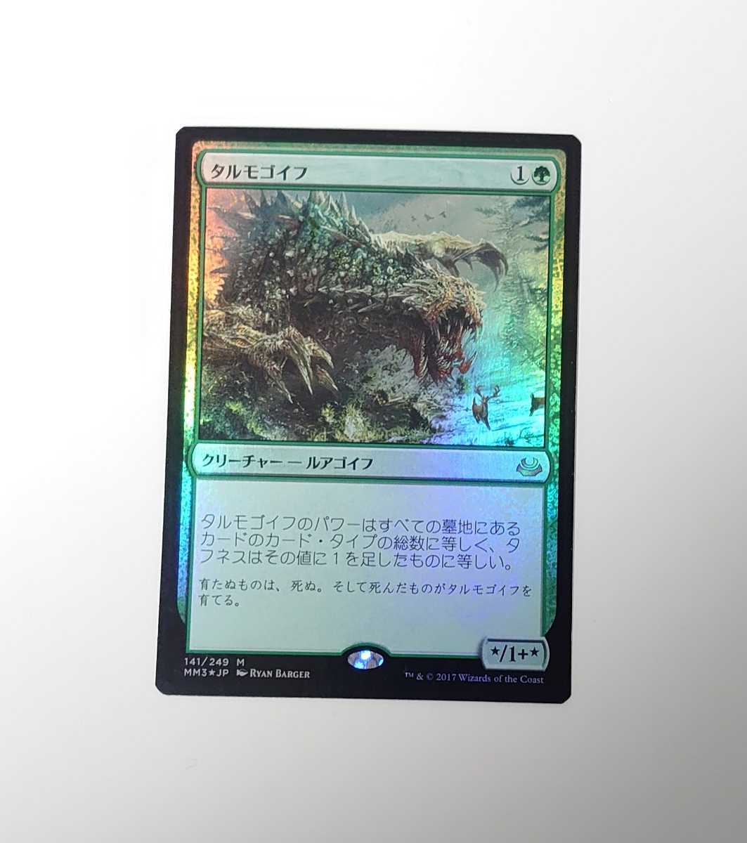 MTG 新緑の地下墓地/Verdant Catacombs 日本語版Foil ゼンディカーの