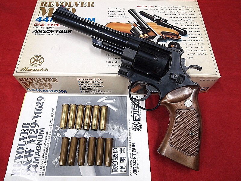 マルシン GAS S&W M29 カート式 昔のガスガン/MARUSHIN 44magnum 発射