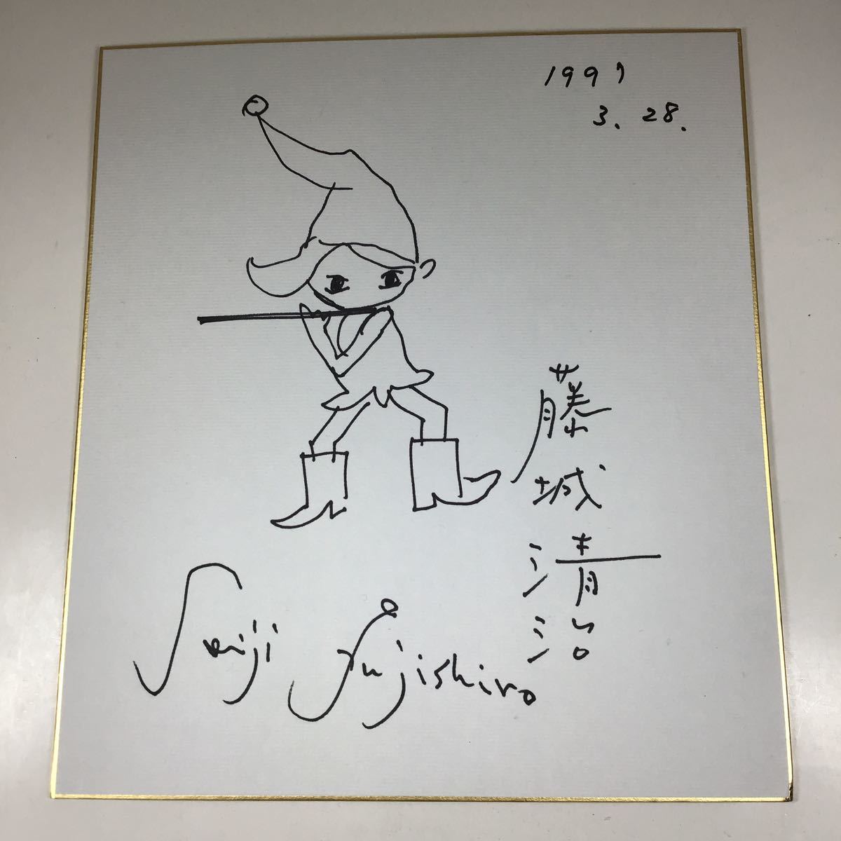 藤城清治、絵画、油彩4号こびとくんこの指とまれ新品額縁、肉筆、山下清。 藤城清治、絵画、油彩4号こびとくんこの指とまれ新品額縁、肉筆、山下