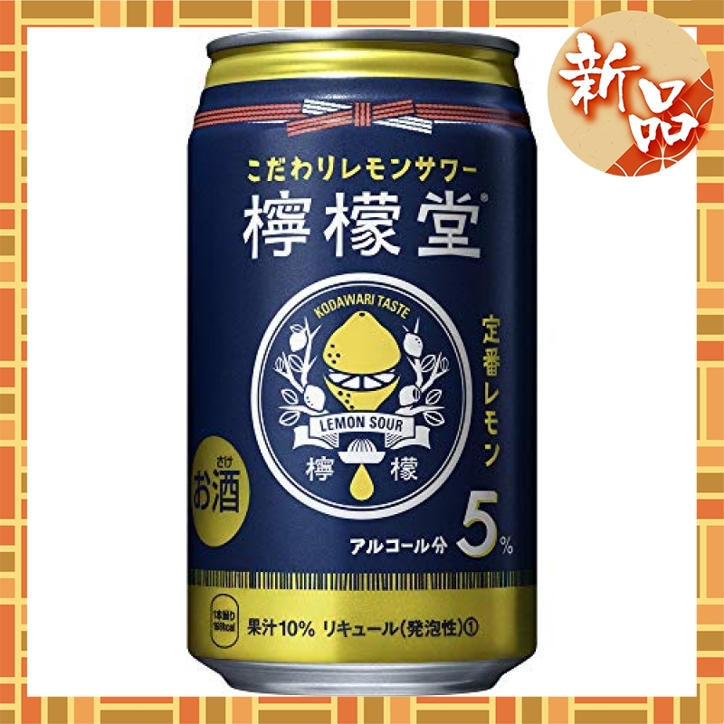 【新品，お得】 檸檬堂 定番レモン 缶 チューハイ 350ml24本(その他)｜売買されたオークション情報、yahooの商品情報をアーカイブ公開 - オークファン その他