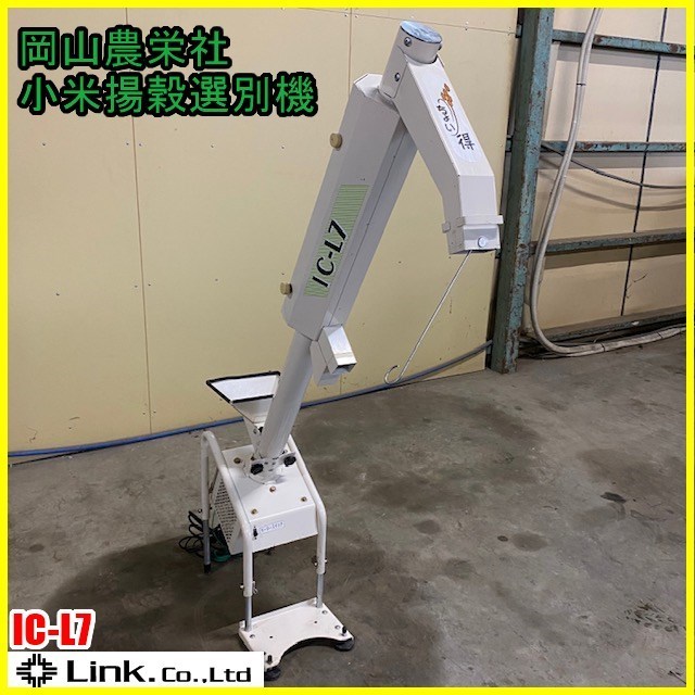 クボタ 覆土兼用 ワンマン たねまき機 SR-K6 中古 肥料 手動 播種機