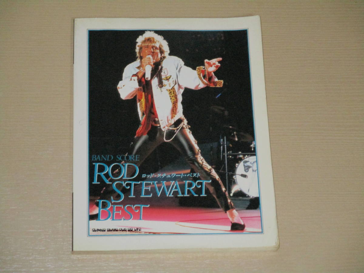 ロッド・スチュワート・ベスト バンドスコア 1995年13曲 - Rod BS CD 