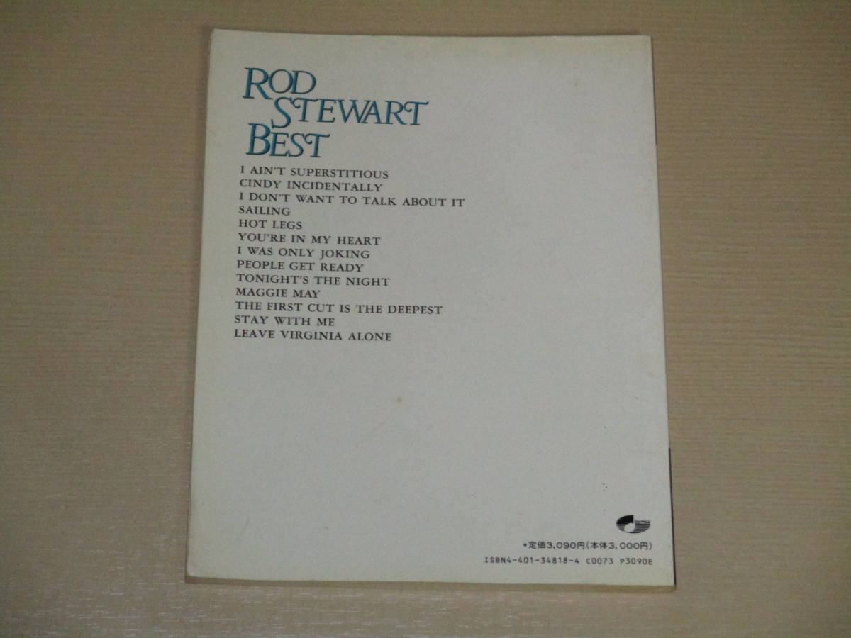 ロッド・スチュワート・ベスト バンドスコア 1995年13曲 - Rod BS CD 