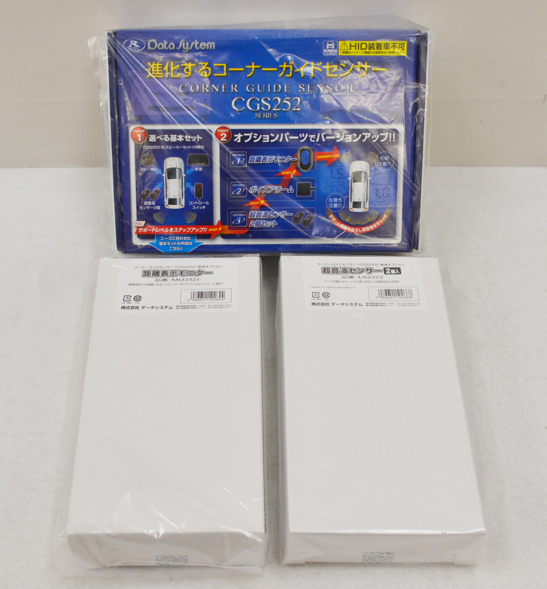 データシステム コーナーガイドセンサー | CGS252 未使用 CGS252-S