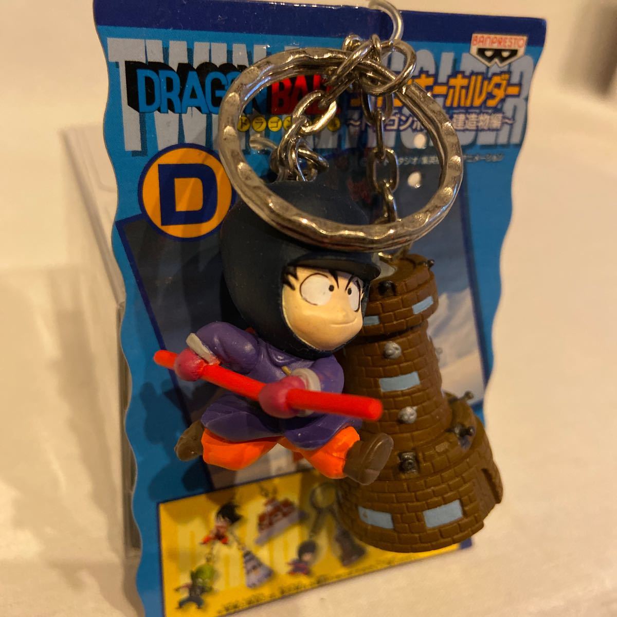 ドラゴンボールフィギュア マッスルタワー 孫悟空防寒着 未開封