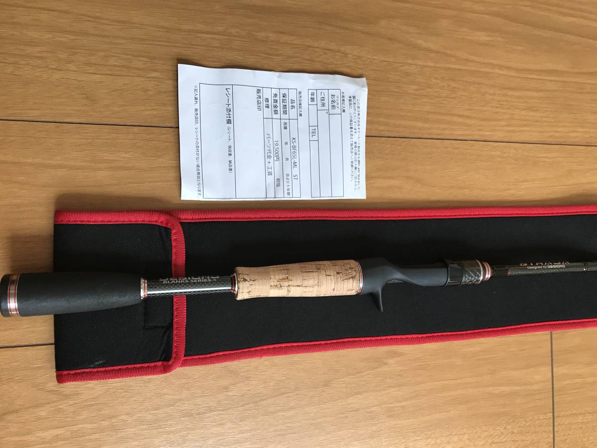 【人気定番，100%新品】 デジーノ &times; キラーヒート ストラーダ KS-BF65L-ML ST(その他)｜売買されたオークション情報、yahooの商品情報をアーカイブ公開 - オークファン ルアーロッド