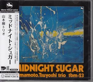 山本剛 TBMのYahoo!オークション(旧ヤフオク!)の相場・価格を見る