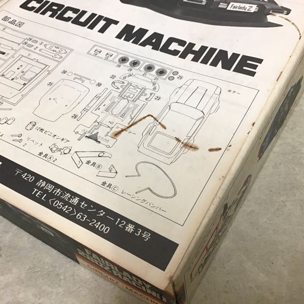 1円～ オオタキ 等 1/28 他 フェアレディ240Z-L フェアレディ Z 432R 他_5