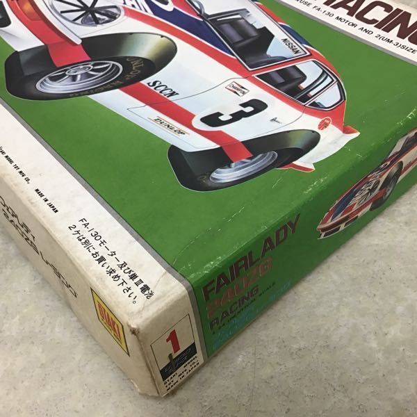 1円～ オオタキ 等 1/28 他 フェアレディ240Z-L フェアレディ Z 432R 他_7