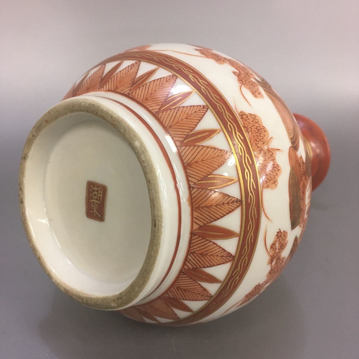 時代 幻の名窯 湖東焼 赤絵金彩賢人図花瓶20cm 吉祥 招福 最高 縁起物