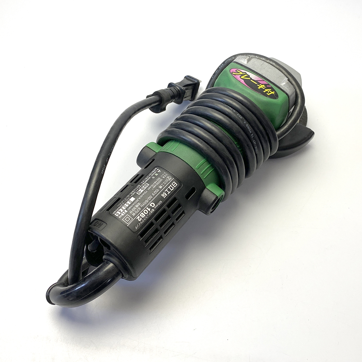 日立工機 100mm ディスクグラインダ― G10B2 ブレーキ付き 中古動作品