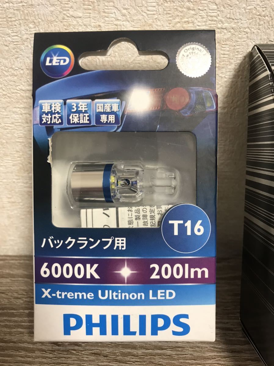 フィリップス バックランプ LEDバルブ T16 6000K 200lm X-treme Ultinon