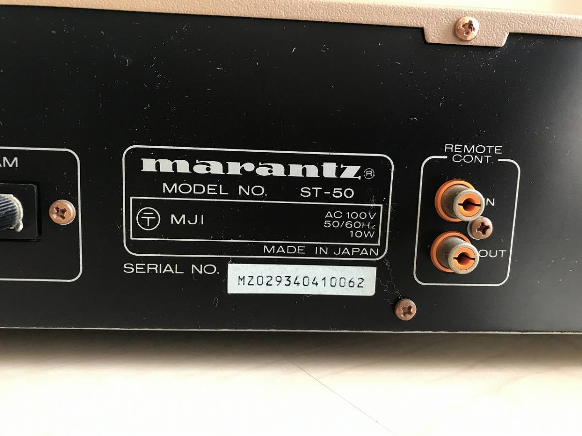Marantz ST-50 L Synthesized FM⁄AM Stereo Tuner (1989-90) | eBay