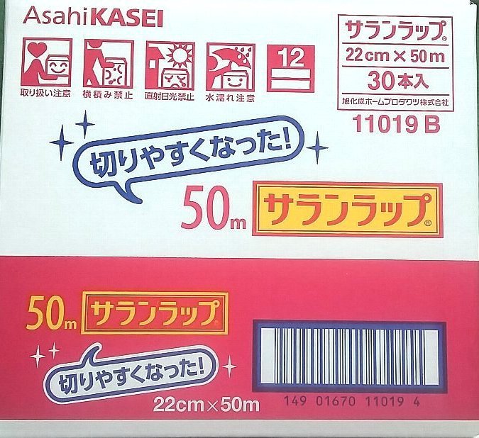 定番人気，人気SALE まとめ買い サランラップミニ 22ｃｍ&times;50ｍ 30本入り 1箱 箱売り(その他)｜売買されたオークション情報、yahooの商品情報をアーカイブ公開 - オークファン その他