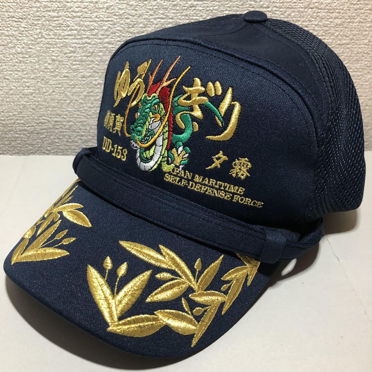 海上自衛隊 護衛艦ゆうぎり 夕霧 将官用識別帽・部隊帽 キャップ
