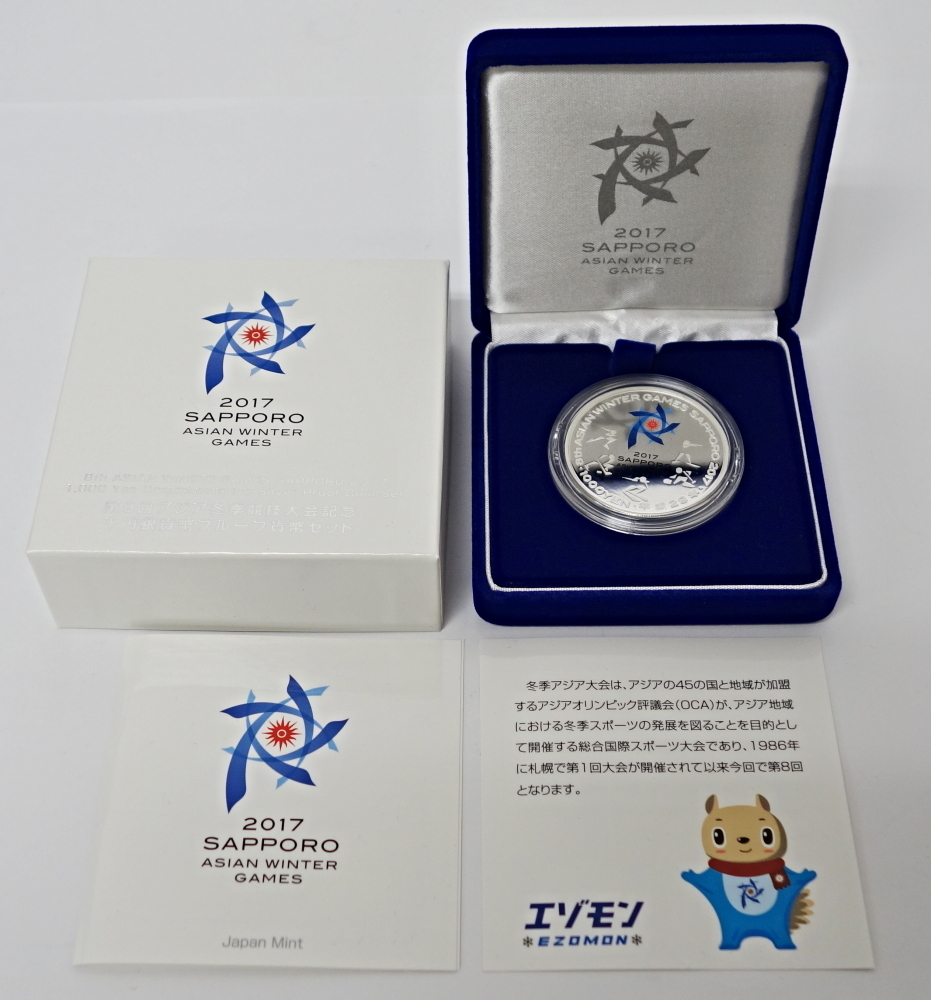 希少 箪笥 裁縫箱 木箱 からくり 隠しあり 古道具 和ダンス レトロ