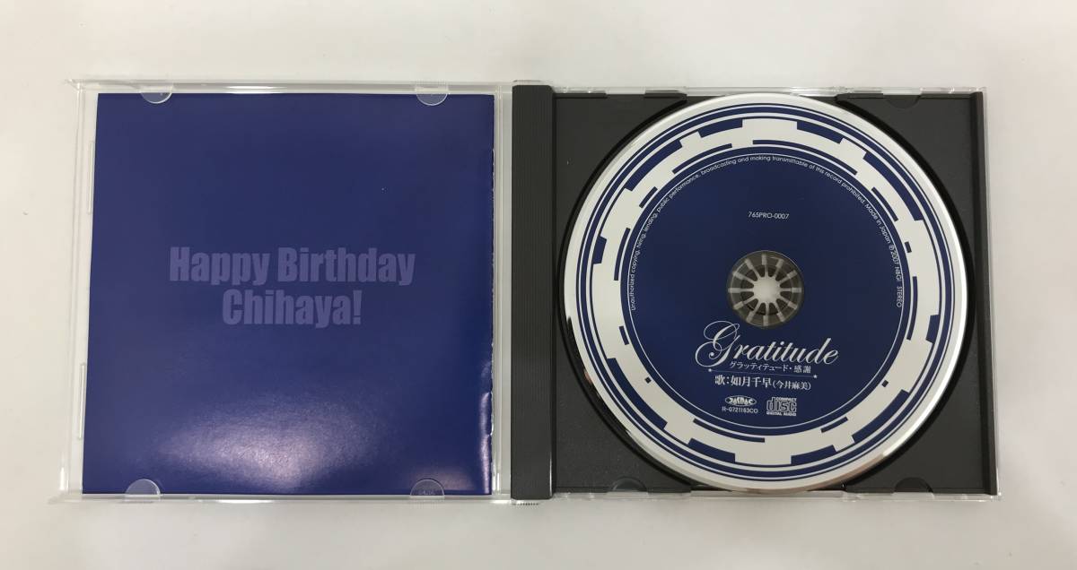 水*ん様 THE IDOLM@STER Gratitude アニメイト限定版CD Amazon.co.jp