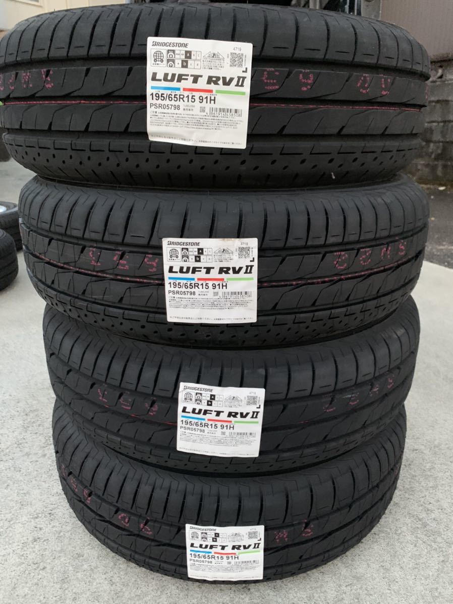 ブリヂストン 195⁄65R15 | 安い商品を ルフト ブリヂストン195⁄65r15