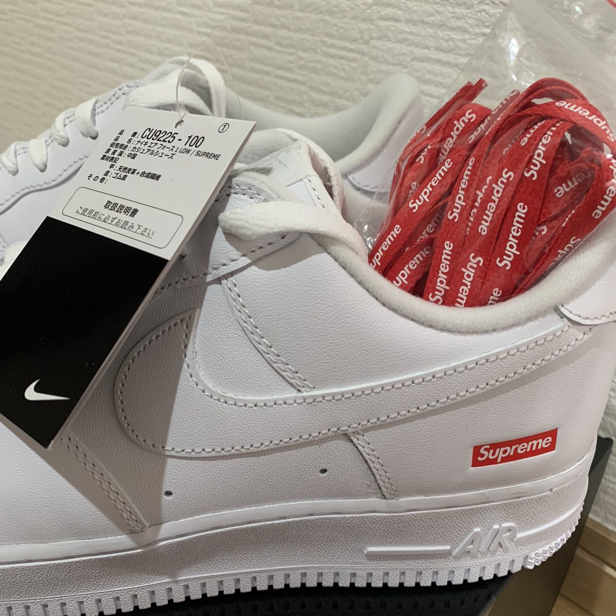 0 Nike Supreme Air Force Low 27.5cm - × | Date. Shop With Laced White ローに2つの新色が登場