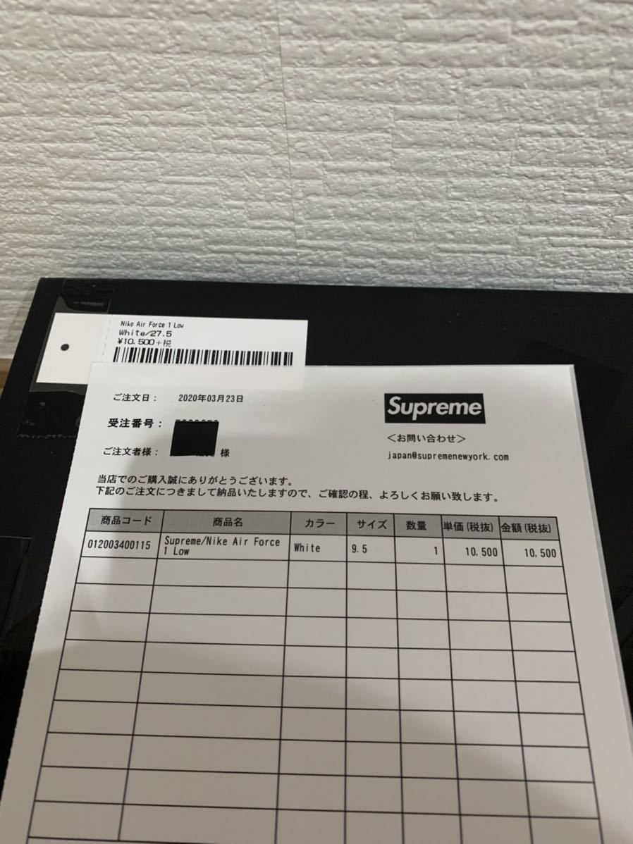 0 Nike Supreme Air Force Low 27.5cm - × | Date. Shop With Laced White ローに2つの新色が登場