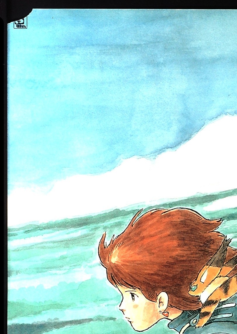 [Vintage][Delivery Free]About1985 Animege Record Issuing Nausicaa of the Valley of the Wind(Hayao Miyazaki:Drawing)宮崎駿[tag2222] 0 Vintage Birthday
