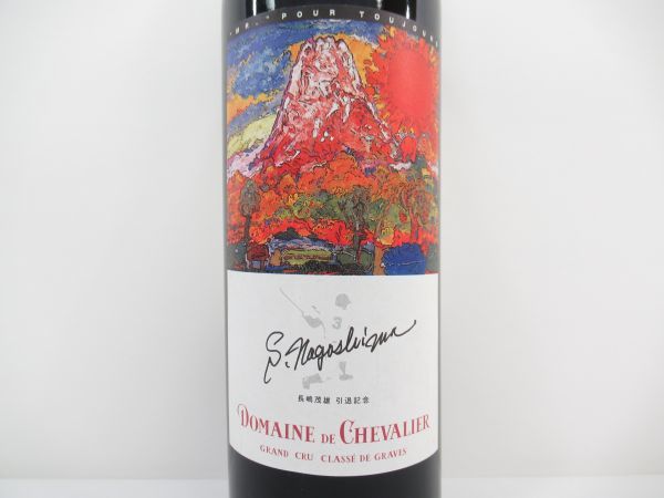 古酒 Domaine de Chevalier ドメーヌ ド シュヴァリエ 1999 GRAVES 古酒 Domaine de Chevalier ドメーヌ ド シュヴァリエ 1999 GRAVES