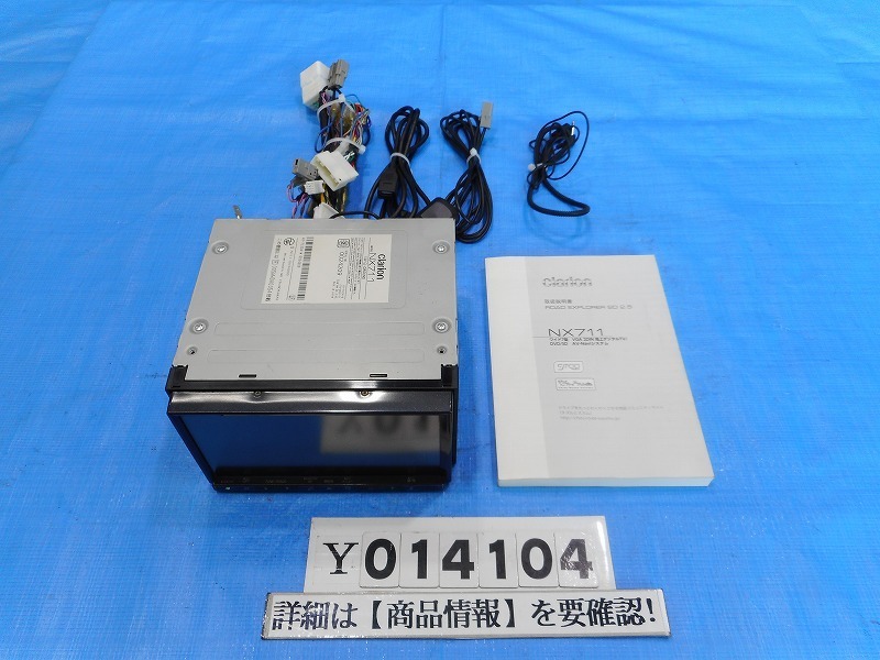 使用頻度少 Clarion NX711 メモリーナビ フルセグ DVD SD psi